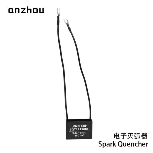 0,1uf Spark Elimination Suppressor SQT11150BF AC Contacteur 110VAC EXTINER ELECTRONIQUE Efault Efault
