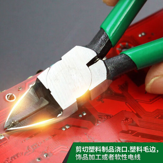 LAOA old A water mouth pliers precision gundam model shear diagonal nose pliers diagonal mouth offset pliers 6 inches LA111256