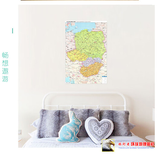 
2024 new model Poland Czech Republic Slovakia Hungary map Chinese version Transportation decorative painting poster Poland Czechoslovakia Hungary map 13590 (larger) Photo paper material (with double sided delivery