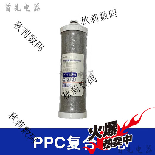 Цилиндр для очистки воды Qinyuan Chiplist