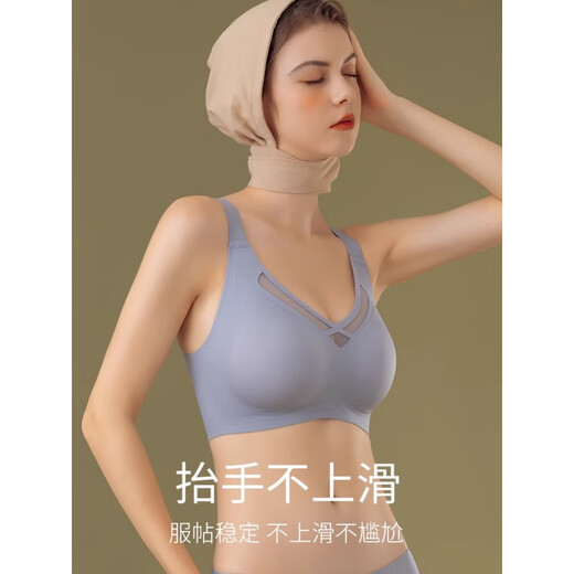 莫代尔无痕内衣女大胸显小胸无钢圈收副乳防下垂提拉上托文胸薄款 裸感肤 L 【建议75BCDEF】