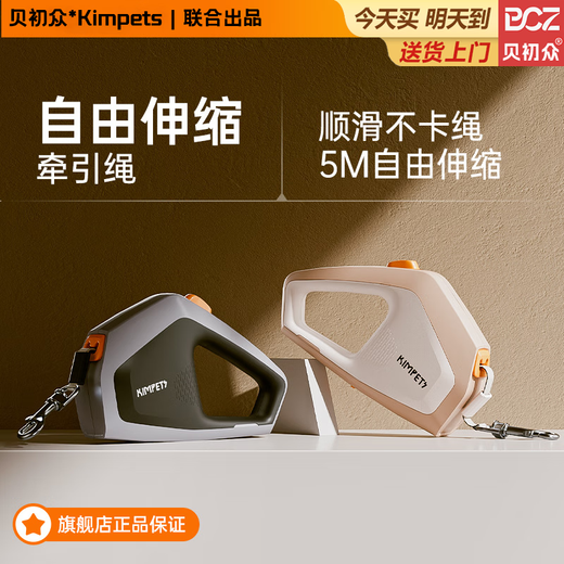 Beichuzhong dog leash, dog leash, large, medium and small dog walking dog and cat automatic retractable leash dog chain pet supplies new streamlined 5M gray black