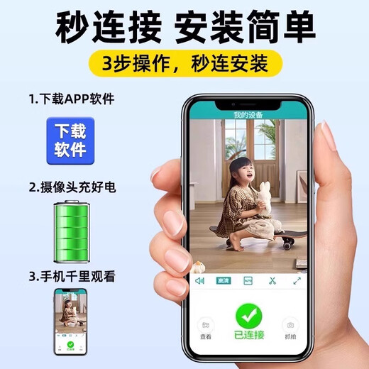 XVVMI小米机适配猫眼摄像头家用监控器360度无死角夜视全景语音远程室内婴儿宠物看护无线WiFi停电续航 超清版+免安装+30天内存 循环录像