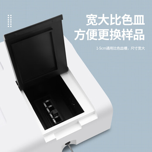 三量（sanliang）日本数显可见紫外分光光度计实验室台式光谱分析仪721/722N S 723N(比例双光束2nm)