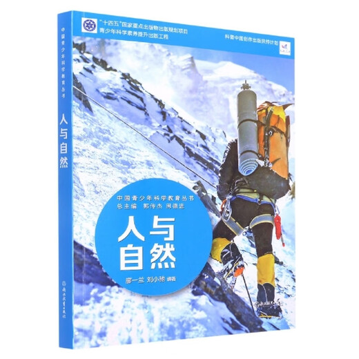 PASS-2025 <QBOOK> 9. Grundkenntnisse der Highschool-Geographie 97875 ** 844 ** 9