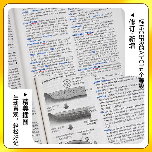 Oxford Intermediate English-Chinese Dictionary 6th Edition + Study Cards Commercial Press Primary and Secondary School Students' English Vocabulary Grammar Writing Reference Book Can be used with the 2025 New Ancient Chinese Dictionary 3rd Edition Modern Chinese Dictionary 7th Edition Oxford Advanced English-Chinese Dictionary 10th Edition Elementary Ancient Chinese Common Word Dictionary 6th Edition