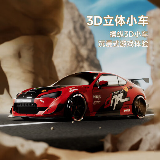 
Children's 1-2 year old baby toys children simulate driving a car boy's birthday gift 3-6 puzzle high-end racing 3D racing level [upgrade gift box]