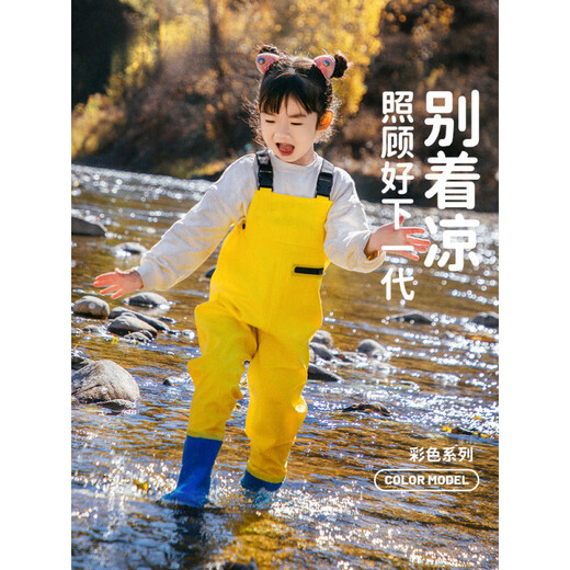 Zailu children's waders, sea wear, water play jumpsuit, kindergarten fishing waterproof wading, full body leather fork and half waders, children's yellow overalls pocket-impulse style 40 2425 shoe inner length 16
