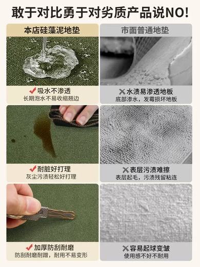 Yusen recalls the ancient French bathroom floor mat, bathroom door non-slip mat, absorbent mat, diatom mud household foot mat, shower room, Luyu Yunduo 45x70cm (environmentally friendly material, safe and odor-free)