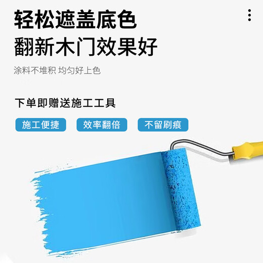 Tres pintura de pintura a base de agua de pintura a base de agua Pintura de pintura Puerta de madera Puerta de madera Renovación de muebles viejos Cambio de color Varniz Auto-parpadeo autointerpretado [Amber 1396] Clean y rápido seco + Herramientas 0.3 kg