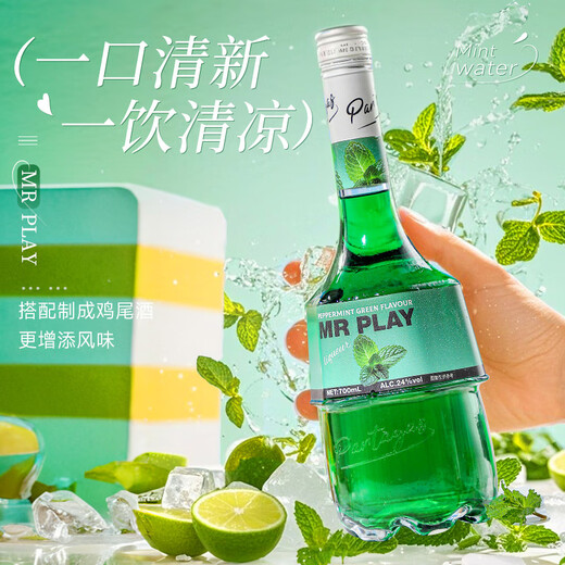 Mr play foreign wine mint flavored liqueur 24 degrees 700ml 1 bottle of liqueur cocktail base versatile cocktail new year gift