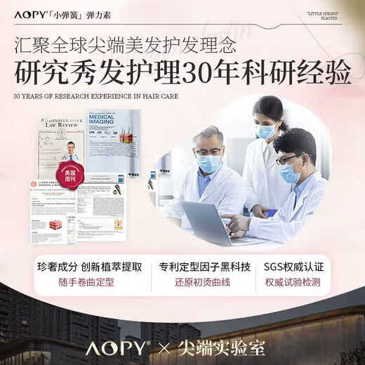 Elastin for women's curly hair, moisturizing, long-lasting styling, anti-frizz and fluffy essence, post-perm care and nutrition, moisturizing and curl-protecting elastin 200ml*2