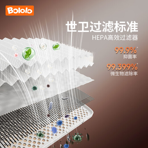 Stérilisateur de biberons Bololo, machine tout-en-un de désinfection et de séchage, armoire de désinfection UV, lampe sans mercure Baby LE, stérilisateur de bijoux, tout usage