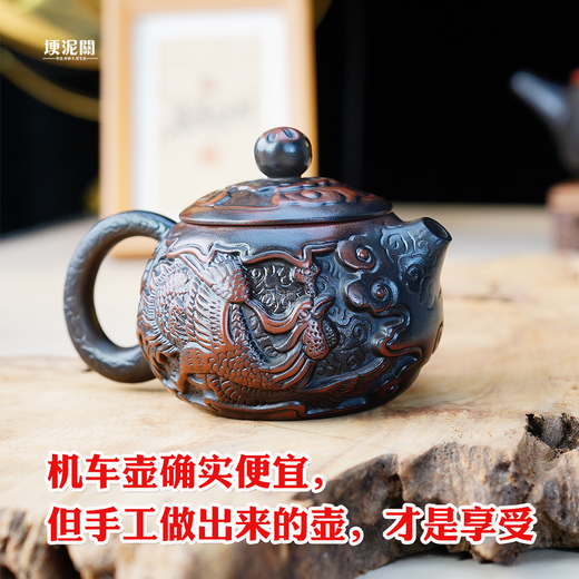 Xishi purple clay teapot with loud phoenix sound, pure handmade dragon pattern purple pottery teapot set, Yunnan purple pottery phoenix teapot, Xishi purple pottery phoenix teapot, 1 piece