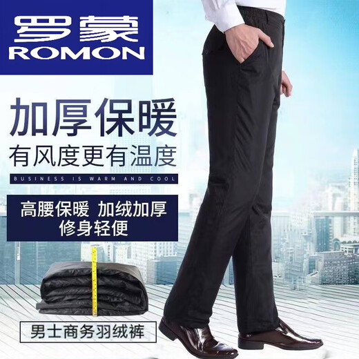 ROMON down pants men's outer wear middle-aged and elderly high-waisted thickened loose large size cold and warm men's duck down straight cotton pants winter official flagship men's style black M