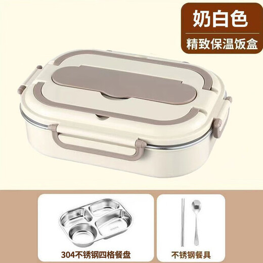 Magic Dou Shenghuo high-looking stainless steel student insulated lunch box dinner plate office worker compartment leak-proof lunch box with lid compartment lunch box single 4-compartment dinner plate