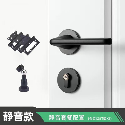 Il Jiangong Black Door Lock Couline Universel Intérieur Porte à bois massif Porte de porte Split Porte MODERNE MODERNE MODIQUE PORTE MAGNÉTIQUE DE LA PORTE DE PORTE UN STYLE F9901 POIGNE SERGE