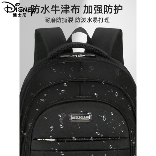 迪士尼（Disney）大容量学生书包旅行包小学初中背包高中双肩包男女简约商务电脑包 9902黑色-普通版[三大隔层+防水