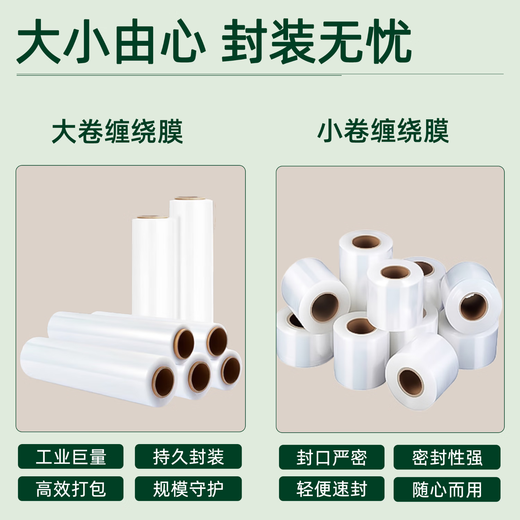 Green Orange Sealing Film Width 6cm*Length 150m Small Roll PE Stretch Film Industrial Packaging Takeaway Leak-proof Stretch Film Grafting Film Packing Box Sealing Hand Preservation Film