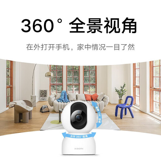 Xiaomi Camera 2 Versión de gimbal Monitor doméstico 360 grados sin ángulos muertos con visión nocturna 4 millones de alta definición Cámara inteligente Smart Camera de interior Teléfono móvil Remoto Mother and Baby Camera Xiaomi Cámara 2 + 32G Card de memoria + Accesorios de ahorcamiento de paredes (incluidos accesorios para colgar la pared)