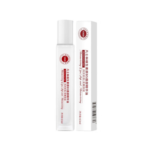 Provitamin B5 Vaseline lip essence oil lip balm for men and women, hydrating and moisturizing, preventing dry and cracked dead skin, 8.5ml*2 bottles, basic pack