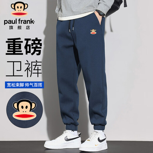 Big Mouth Monkey (paul frank) pants men's autumn and winter casual pants men's small-legged sweatpants men's pants trendy brand sweatpants men's navy blue XL