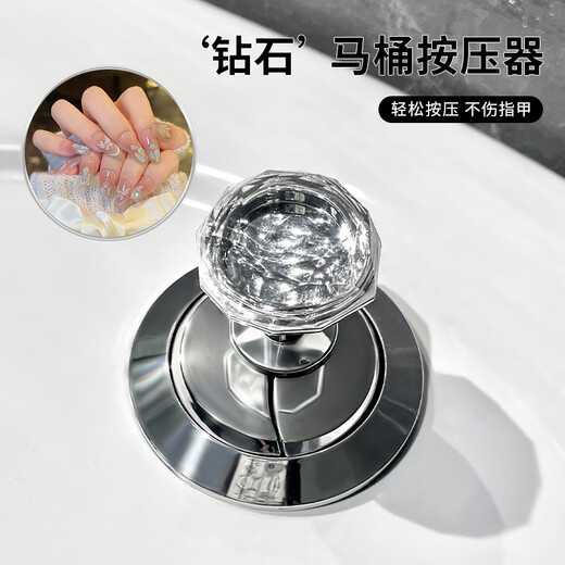 Behind the Scenes Hero Toilet Press Nail Art Toilet Button Assistant Bathroom Universal Toilet Lifter Love Flush Button Diamond Toilet Press
