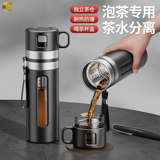 CANPOGAD tea and water separated tea cups for men and women, large-capacity high-end insulated portable filter tea warehouse anti-fall water cup, one tea warehouse, not recommended for photography
