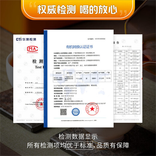 安立天一红茶茶叶茶包自饮 2025新茶自己喝 袋泡茶小包袋试饮装试喝试用 特级红茶试饮装4.5g