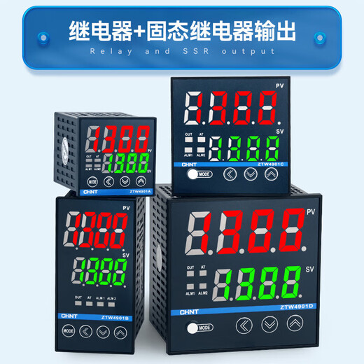 Chint (CHNT) temperature controller, temperature controller, digital display intelligent temperature control switch, temperature controller, adjustable temperature display ZTW4901C (new model)