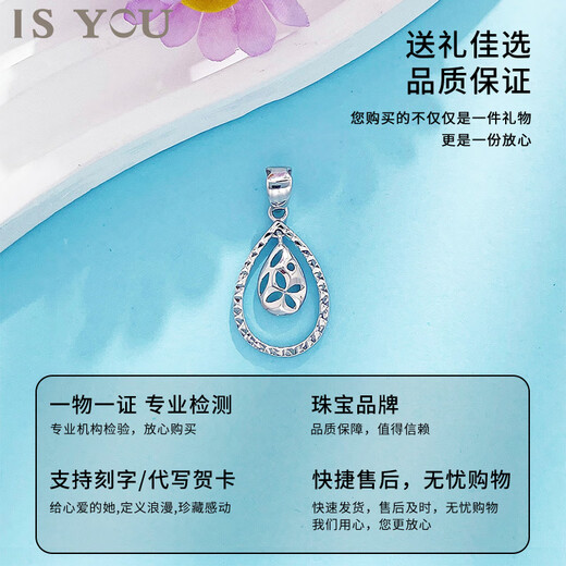 It’s you, platinum hollow, elegant and lucky double-layered smart water drop pendant, temperament, light luxury neck jewelry, birthday gift for wife. Platinum double-layered water drop pendant, free silver chain. Gold weight is about 1.6g.
