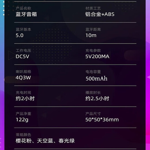 Trendy Car Wireless Bluetooth Audio Subwoofer Treble Quality Mini Series Small Portable Speaker X3 Electric Green - Panoramic Surround Berlin Sound Quality + Series