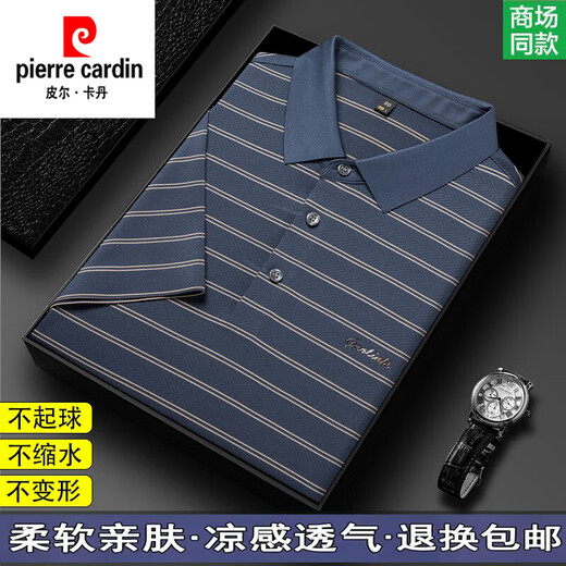 Camiseta de manga corta para hombres de Pierre Cardin para hombres de alta gama para la nueva solapa de rayas de mediana edad, la camisa de seda de seda de seda de hielo a media manga, A13563-Green M recomendado [95-115Jin [Jin equivale a 0.5 kg]]