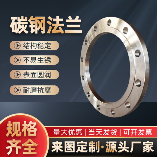 Wen Yijia de soldadura plana de soldadura plana Grandea de acero carbono Brida de acero inoxidable 304DN50 Válvula de mariposa 316L DN1200PN6 Segundo estándar 1392*1224*30