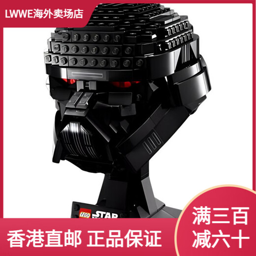 Lego Star Wars Dark Soldier Helm 693 Star Wars Serie Dark Soldier Helm