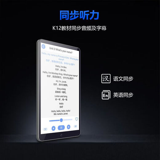 Dr. Alpha's new 4G pocket learning machine, full network call, text message, positioning, micro general subject synchronization course video, primary school, junior high school and high school students, English reading and listening treasure, repeat tutoring, gray standard version 512GB