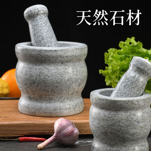 Garlic masher stone stone garlic mortar garlic masher garlic masher household grinding bowl stone mortar diameter 8 cm polished garlic masher with lid