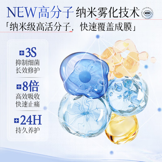 
Honda Pharmaceutical Oral Ulcer Spray Oral Ulcer Inflammation on Fire Foaming Oral Aphrodisiac Antibacterial Anti-inflammatory Pain Relieving Swelling 1 box
