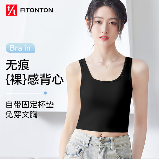 FitonTon吊带背心女带胸垫夏季免穿文胸可外穿白色冰丝美背内衣女