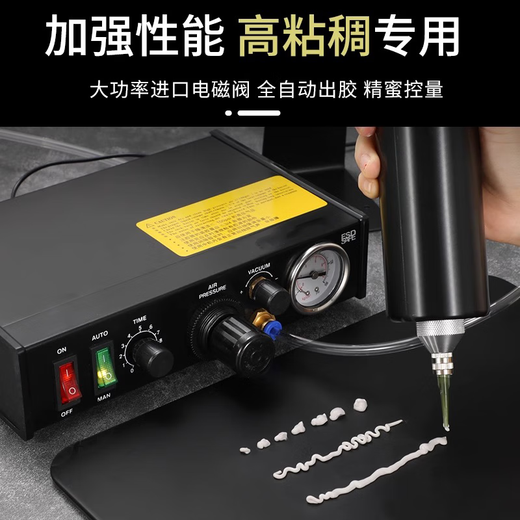 Vollautomatische digitale Display-Dispensingmaschine Semi-Automatische Kleberfüllmaschine Digitalkleber Abfallmaschinenglas Glue Silikon Foot-Pedal-Klebemaschine 983 Digitale Anzeige Automatische Kleber-Dispensing-Maschine [einschließlich Zubehör]