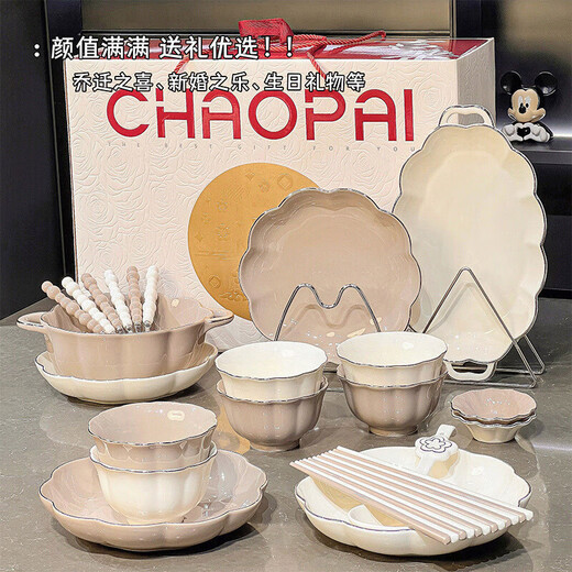 Xibaisheng Bowl und Plattengeschirr Hauswarming Geschenk Neues Haus Relocation Geschenk Haushalt Keramikschale und Tellerschale und Chopstick Set Unterglasur Farbe 2 Personen ohne goldene Geschenkbox Set 13568 Stücke