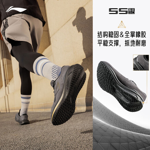
Li Ningwuyue 3.0 v2 casual jogging shoes men's 2025 new fashionable simple and versatile low-top sneakers ARSV111