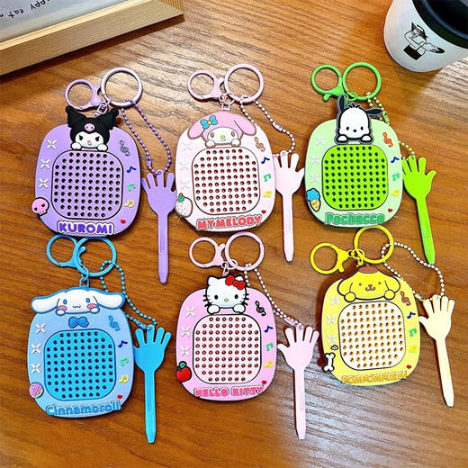 MPPMCK2025 NOUVEAU MINI INTERNET COMBRITY TOUET MAGNET MAGNÉTIQUE BALLE DE BALLE DROISS