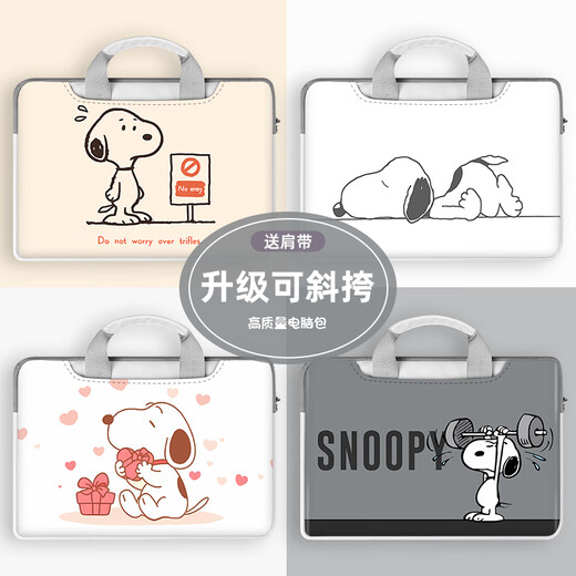 
Xianluan Huawei Computer Bag matebook14 Original Pack Snoopy Laptop Laptop Cute Shockproof Apple XS-679 (can be portable, crossbody, suitcase) 15-inch