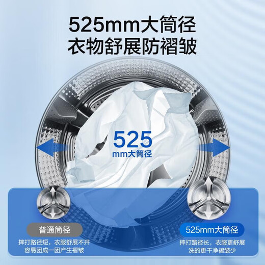Haier (Haier) 417mm ultra-thin drum washing machine fully automatic 8kg small household rental built-in 525mm large diameter first-class energy-efficiency pasteurization trade-in commander wool and down washing + stubborn stain washing + new clothes washing + mite removal + child lock