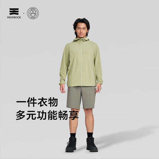 天石鹅铠甲户外25新款防晒衣轻量透气皮肤衣男女同款外套G701 银桦灰 M