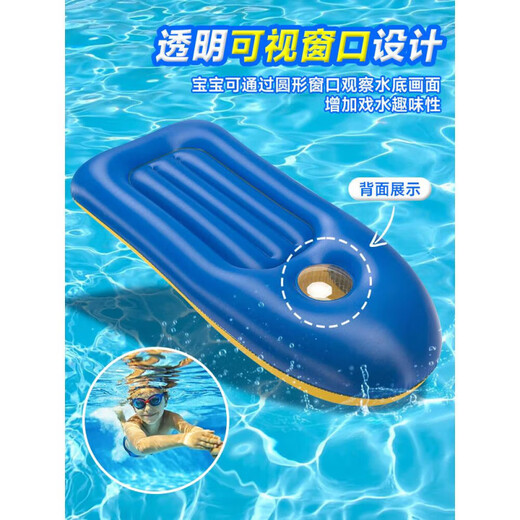糜鸿 MIEHONE冲浪板儿童水上充气浮板戏水玩具浮床游泳圈训练打 海洋蓝KIDZ款特厚/加固把手3-13