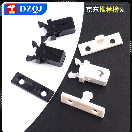 Universal push-type trash can snap switch lid lock accessory parts elastic cover durable spring button PR-001 black (5 pieces)