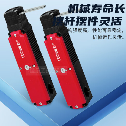 Original EUCHNER CNC machine tool safety door lock STP3A-537A024M 4141A024M 2131A024M insert