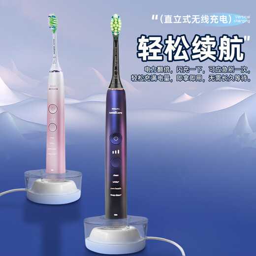 
It is fully suitable for Philips electric toothbrush charger base HX9912/HX9924/HX9954/HX9350/HX9360/HX9903/HX993W induction charger Philips electric toothbrush charging base + crystal cover